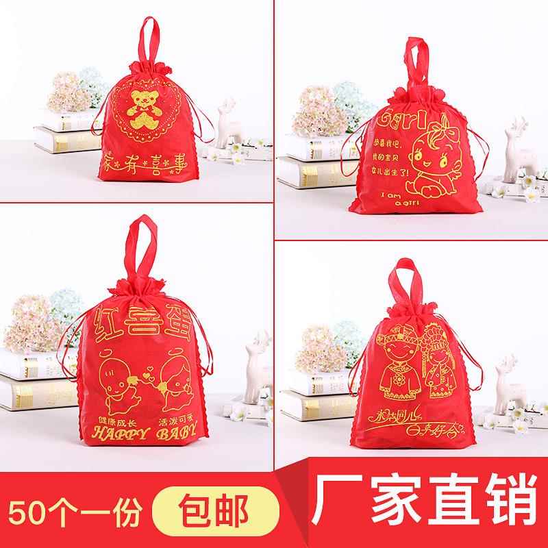 红鸡蛋装红蛋的小袋子满月手提用品吉祥寿宴酒席婚礼礼品袋礼盒袋