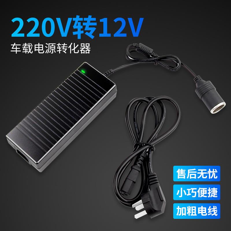 车载充气泵220V转12V转换器打气泵小轿车家两用便携式汽车用轮胎