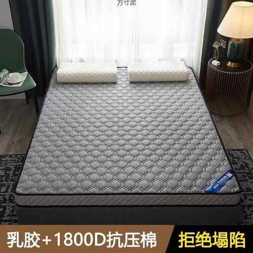 乳胶床垫1.1*12*1.*1.5*1.4*1.51.6*1*.8PFA*1.9*2.用软厂跨境