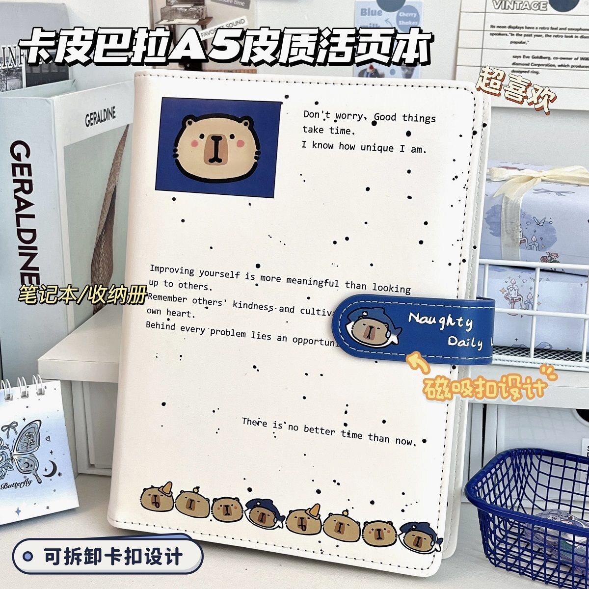 卡皮巴拉磁扣活页笔记本加厚高颜值可爱女生记事本a5日记手账本子
