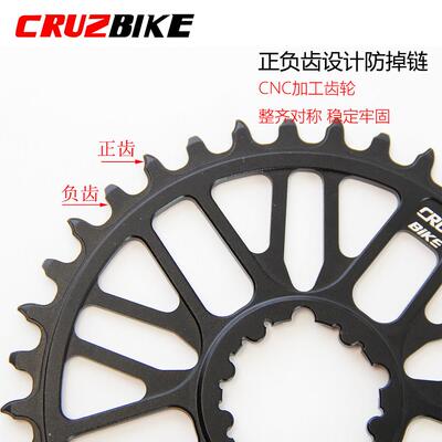 CRUZBIKE 3钉直装牙盘公路自行车GXP单盘32--48T 正负齿盘片CNC