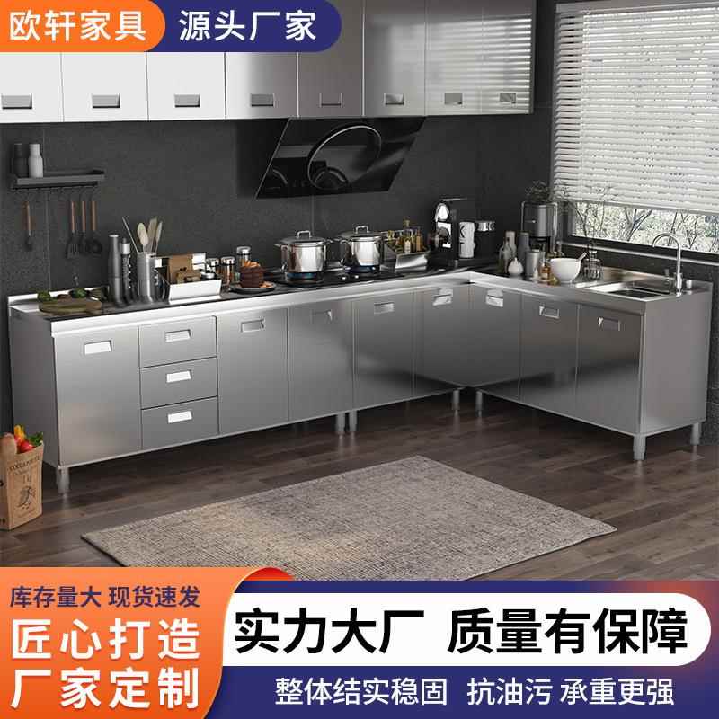 全钢整装橱柜家具工厂厨房壁柜吊柜储物柜租房简易一体组合柜