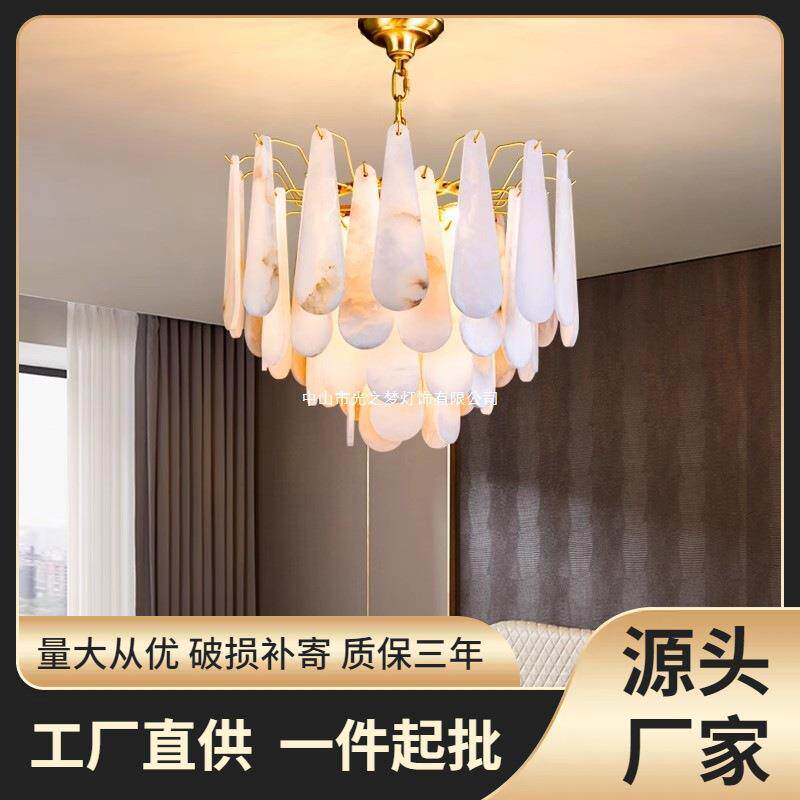全铜西班牙云石客厅吊灯北欧轻奢智能吊灯
