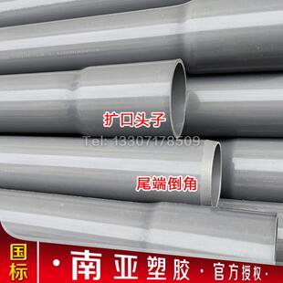 PVC管材给水管南亚110排水管养殖鱼缸打井管线 线管UPVC化工业管