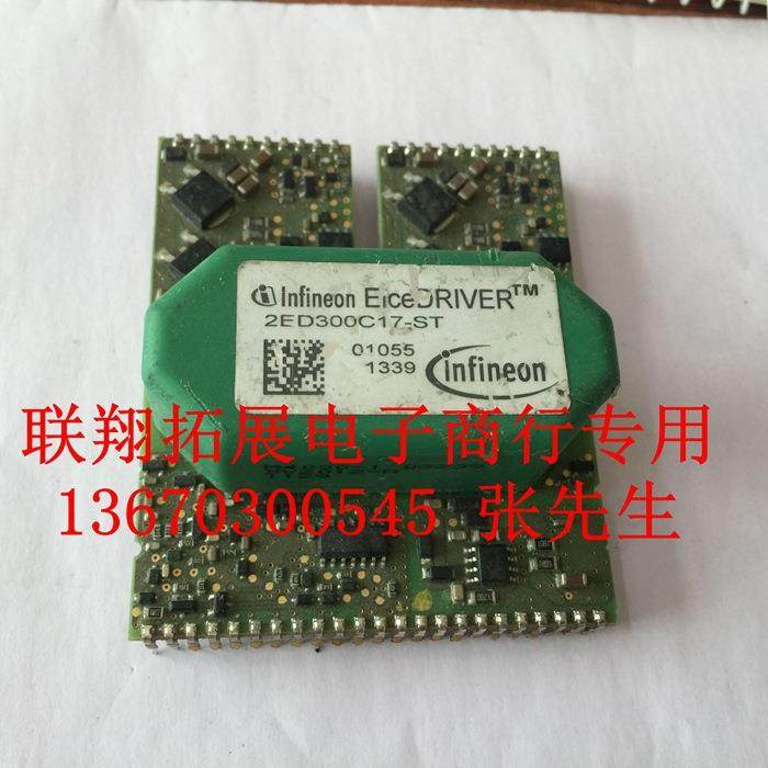 2ED300C17-S2ED30C01-ST功率CSK高压IG7BT驱动支持七天无理由退货