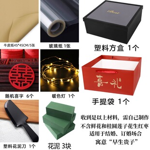 花束包装桶圆形绸缎烫金花盒鲜花盒大号爱心水果礼盒玫瑰插花抱抱