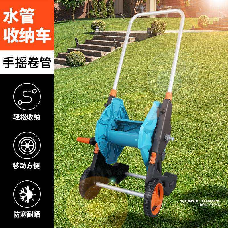 厂家供应园艺水管车收纳架卷管器洗车管子转盘收管器绕管架