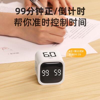 新款网红习计学管时器厨房做饭倒计提时醒数字闹钟自律手动计时器