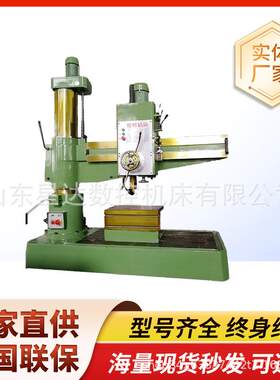 摇臂钻床Z040机械式双立柱锁紧自动进刀040钻床