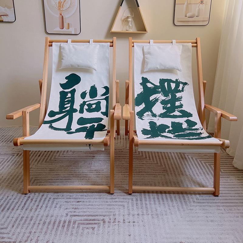 躺椅折叠椅户外定制沙滩椅露营帆布椅家用阳台休闲午休懒人靠背椅
