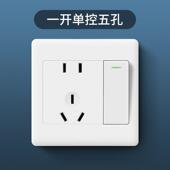 开关边框套高级感墙壁开关保护罩大面积保护套防脏现代简约风新款