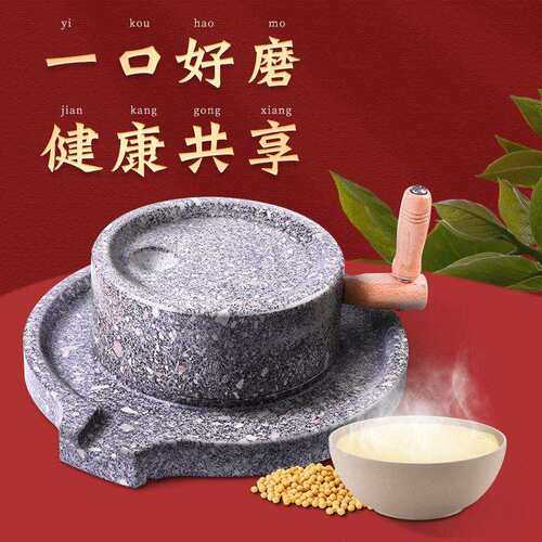 厂家应供用小磨盘手家推小型老石磨手工豆浆研石磨-机青石推磨机