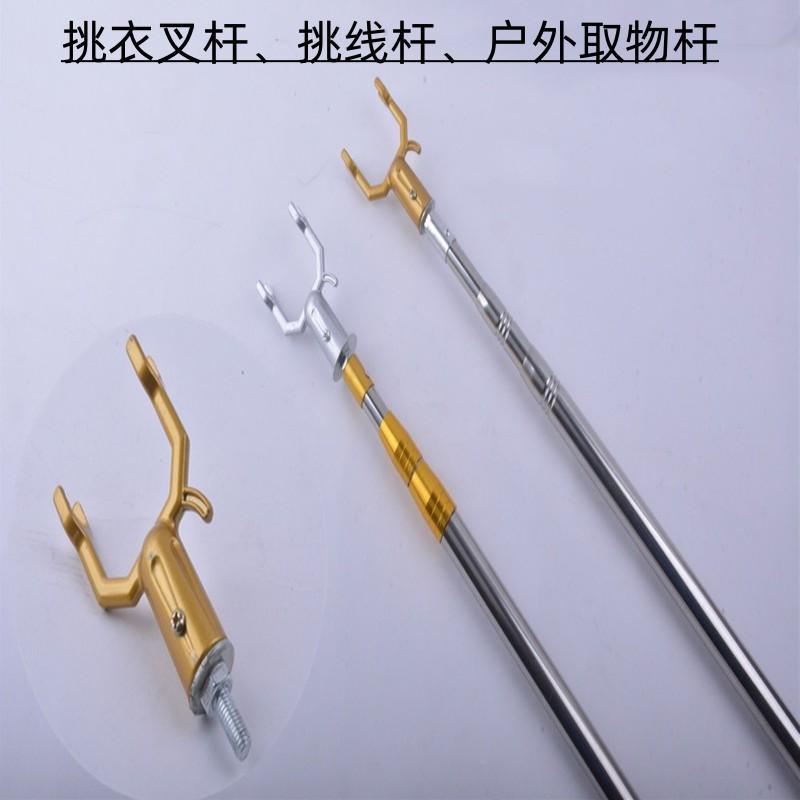 不锈钢加长衣服伸缩其他垂钓用品
