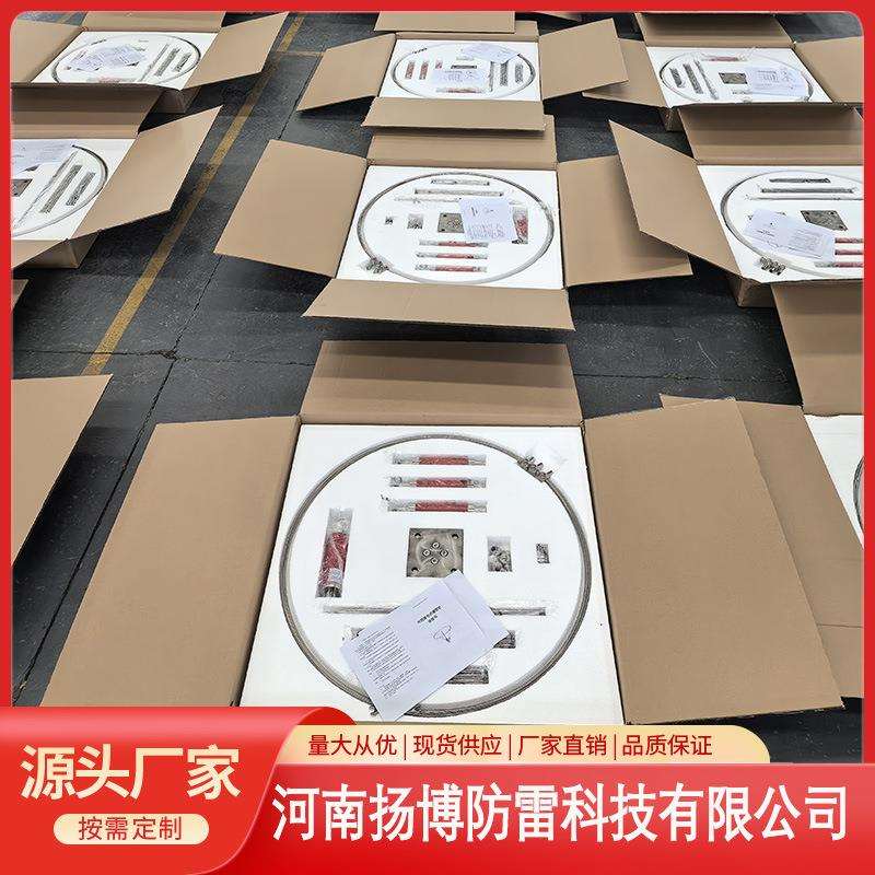 可控放电避雷针220KV电力线路接闪器 防绕击避雷针可控放电避雷针