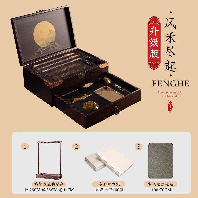 文房四宝套装专业级高档毛笔砚台毛笔架墨条端砚镇尺笔墨纸砚毛笔