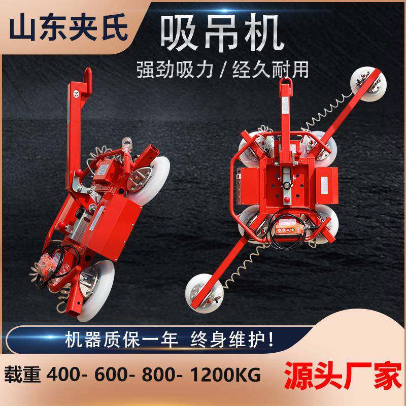 玻璃幕墙吸吊机气动玻璃吸盘真空玻璃吊装设备实物拍摄