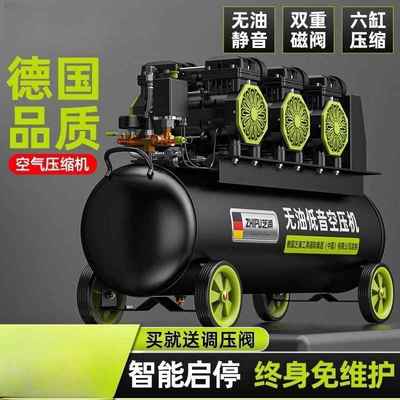 英格索兰空压机静音无油气泵小型220v工业级空气压缩机便携木工高