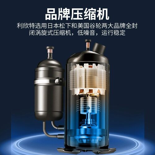 工HZH业冷水机风冷冷冷冻低制机冷机注塑冰水机10HP吹膜制设备温