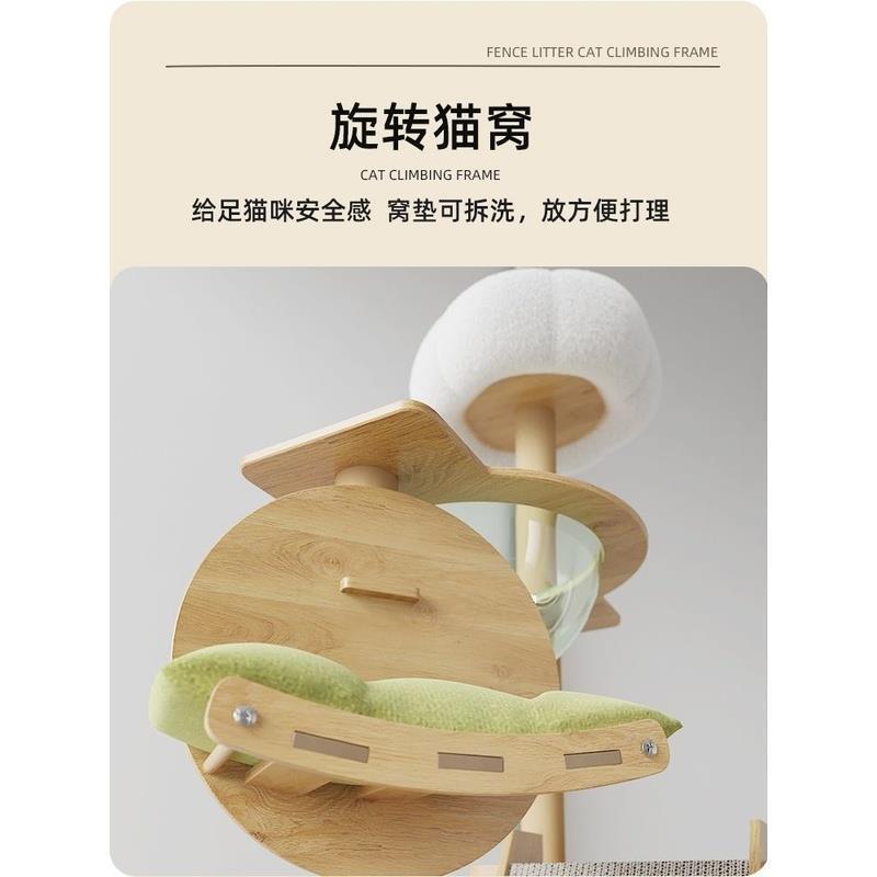 猫爬架猫窝猫树一体抓板抓柱跳台太空舱不占地四季通用猫咪别墅