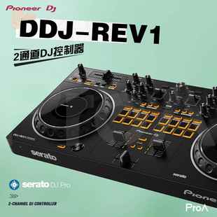 先锋 DDJ REV1 DJ打碟机搓碟控制器莱恩软件 Pioneer serato lite