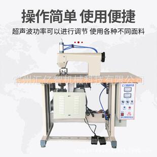 厂家供应超声波文胸蕾丝花边机无纺布服装 编织袋大功率双电机