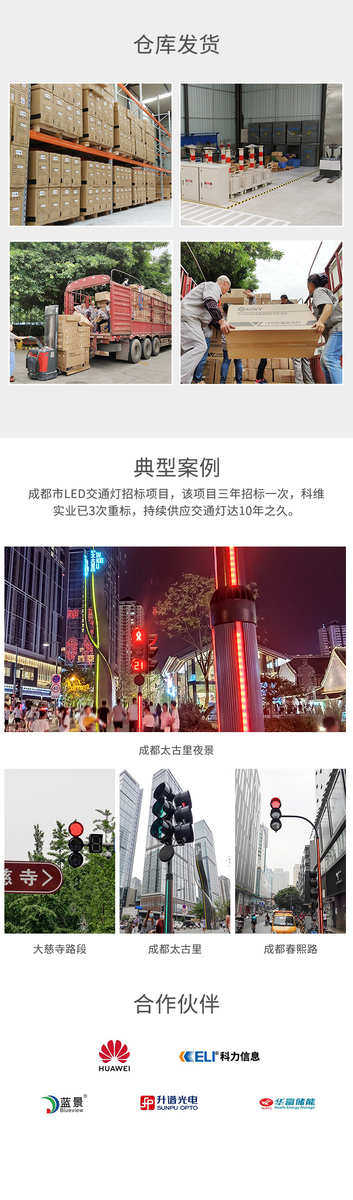 строб 红叉青箭讯号灯遂道收费站等车道指示红绿灯单双面红叉青箭交通灯
