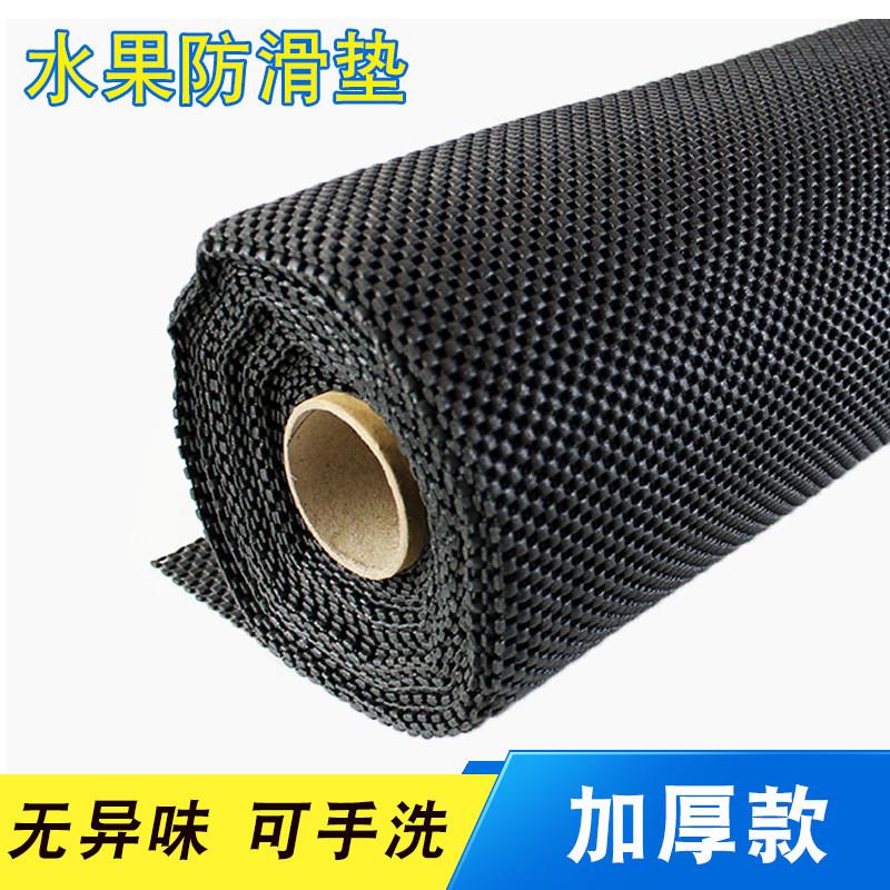 超市专用水果防滑垫果蔬货架铺垫布裁剪地垫生鲜店泡沬垫子假底图片