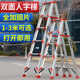 梯子家用铝合金人字梯加宽加厚工程梯多功能伸缩楼梯便携室内森升