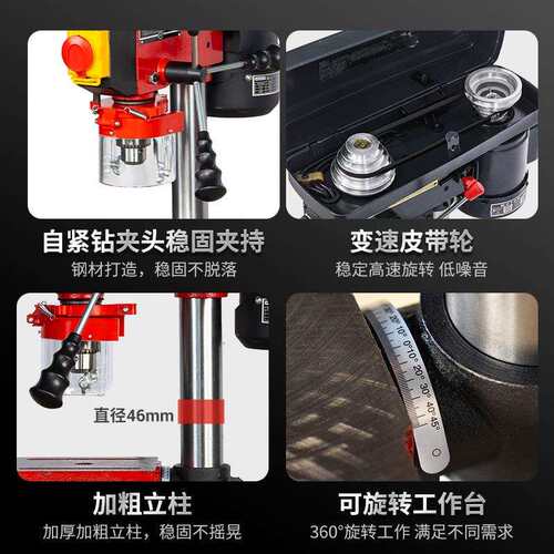 ZJ4113多功能13mm桌面钻床倒角攻丝高速台钻
