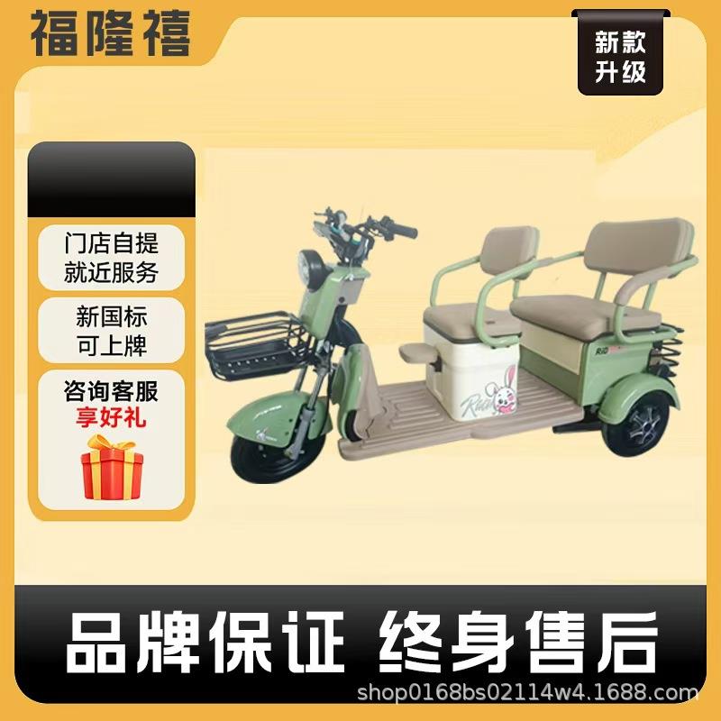 新款电动三轮车小型家用源头工厂后座可变货箱小型女士老人三轮车