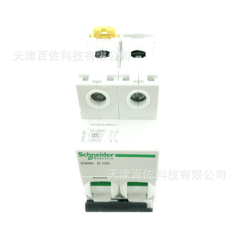 断路器IC5N2D106A断路器APQPD开9F19210空气关断路器