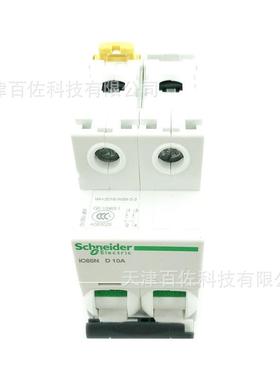 断路器IC5N2D106A断路器APQPD开9F19210空气关断路器