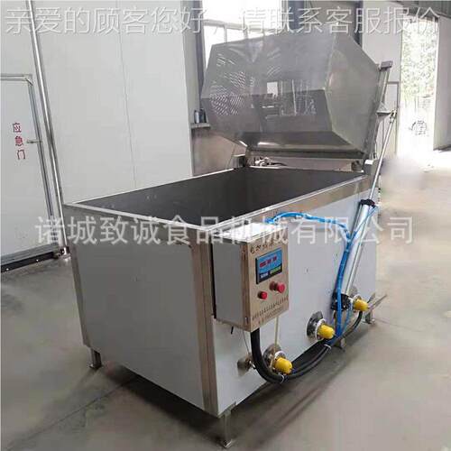 电加热焯水料锅 自ZC-ZC120动出供杀设备 莴苣焯水青槽应