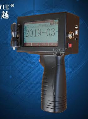 1730手持V式智能喷码水机纸箱钢管PC塑木板喷1730码机流料线喷码