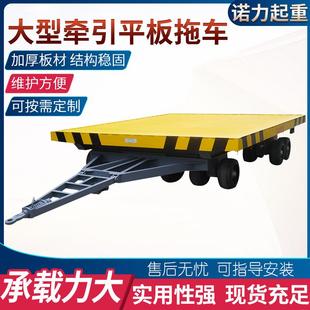 大型牵引平板拖车集装 箱货品物流台运输车工业重型静音平板挂车