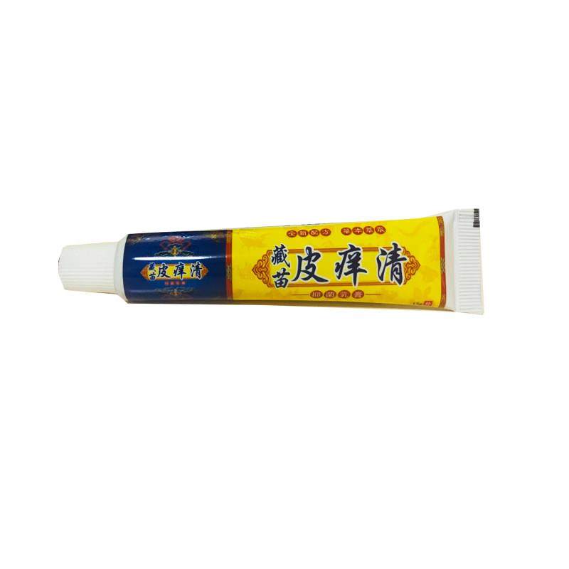 【认准正品】花中仙藏苗皮痒清抑菌乳膏皮肤瘙痒可搭草本止痒软膏,保健用品,皮肤消毒护理（消）,淘宝优惠券,粉丝福利购,淘宝优惠卷