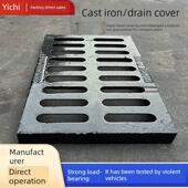 铸铁排水盖球墨水下水道雨沟格栅盖地面图书馆井盖路面水篦子