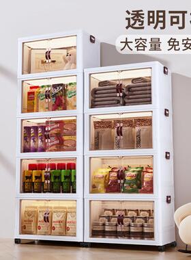 Snack Storage Cabinet, Organizer for Student Backpacks, Home