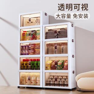 Snack Storage Cabinet, Organizer for Student Backpacks, Home