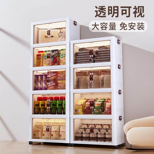 Snack Storage Cabinet, Organizer for Student Backpacks, Home