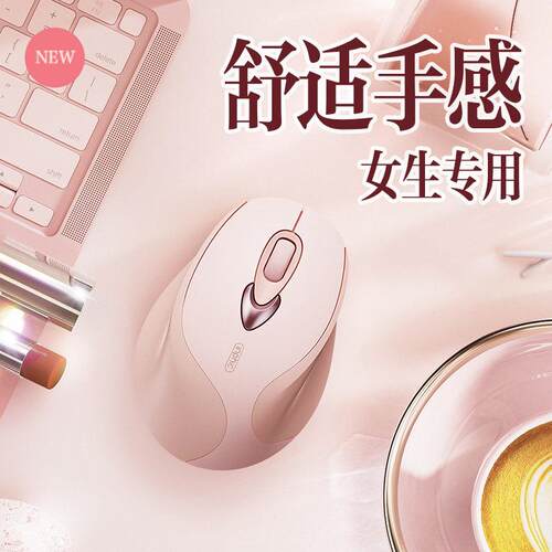 英国菲克M8无线鼠标静音可充电女孩办公室笔记本电脑USB便携式桌