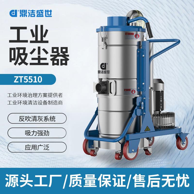 防爆型工业吸尘器工厂车间粉尘面粉加工大功率吸力吸尘设备厂家