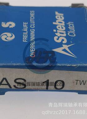 STIEBER 单向离合器轴承 AS10 10mm X 30mm X 9mm