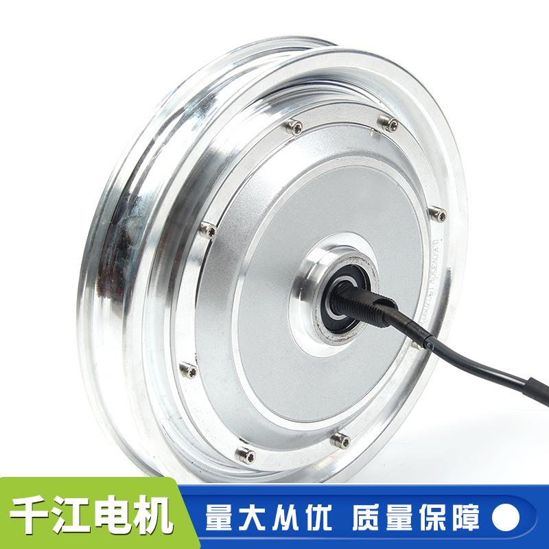 供应12寸60V50W独轮车电机智能独立车电动机独轮车电机