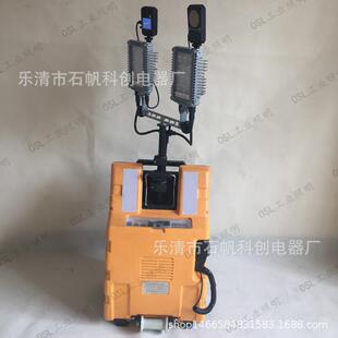 FW6128多功能移动照明系统 户外移动升降照明灯 抢修应急灯