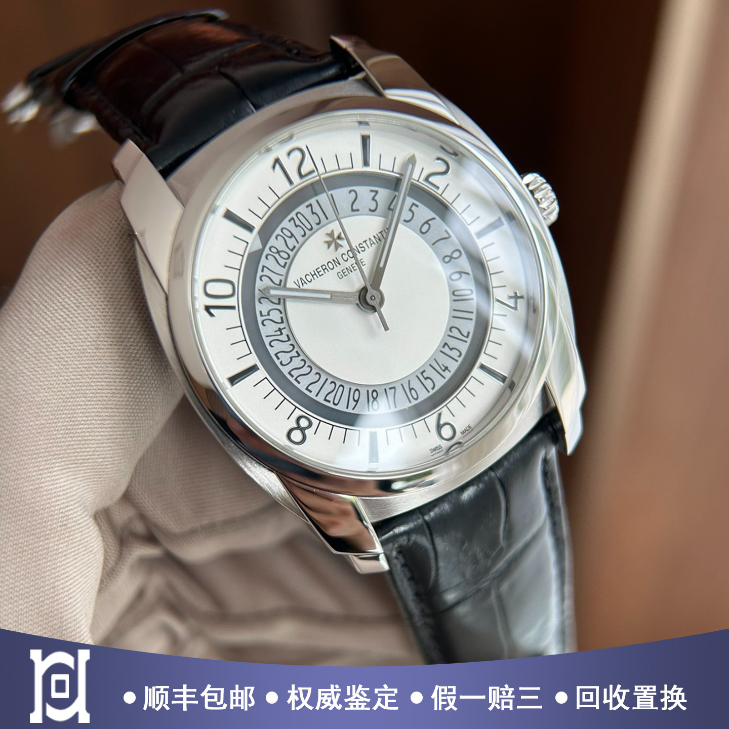 江诗丹顿奎德利精钢98新正品自动机械男士手表4500S/000A-B195