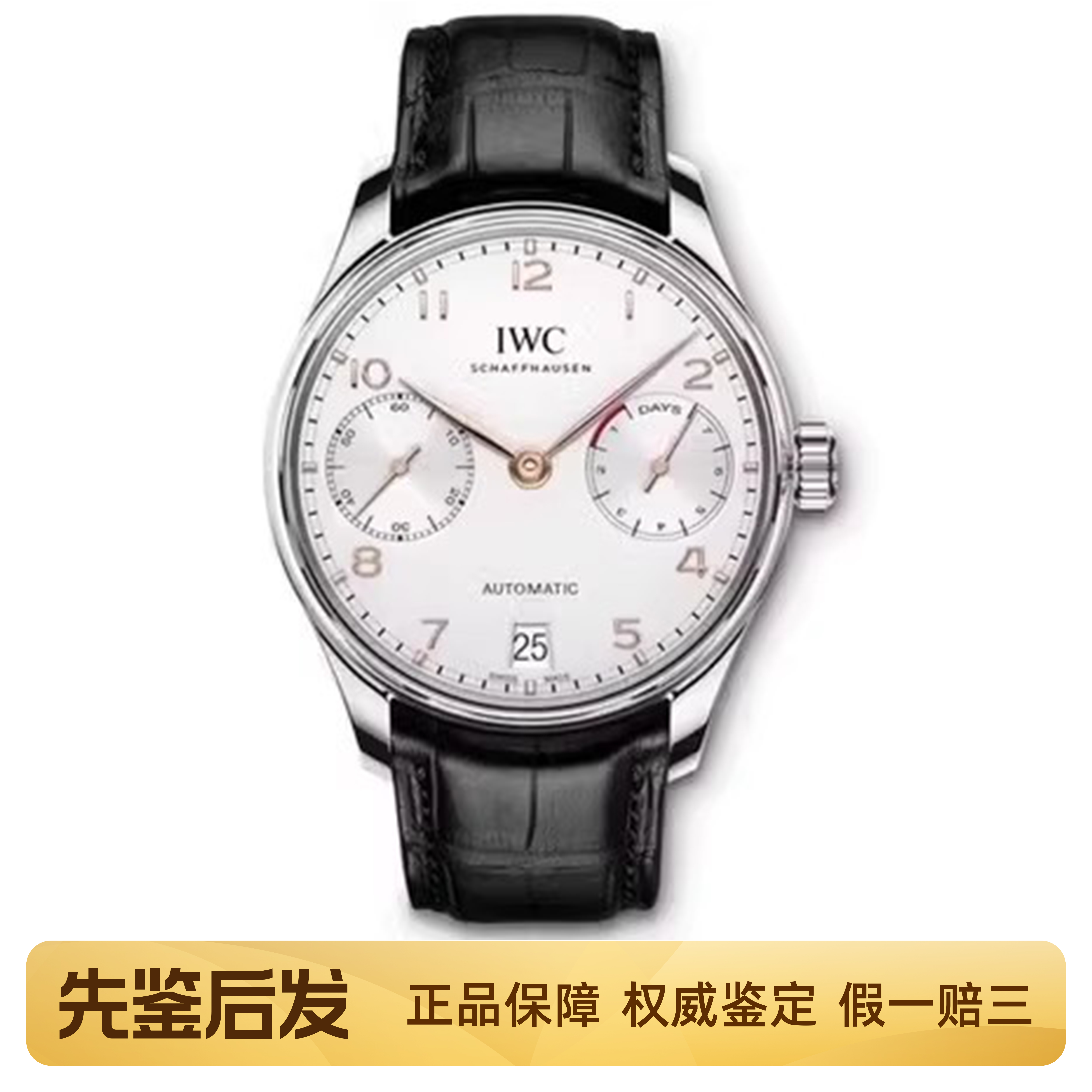 新款[9.8新]IWC万国葡萄牙七日链42.5mm自动机械男士手表IW500704
