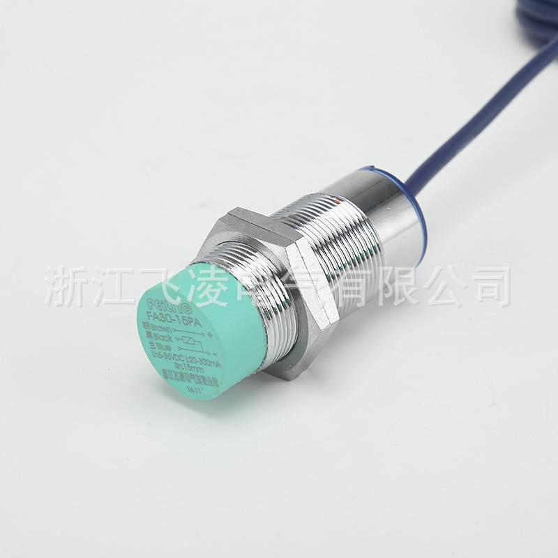 浙江飞凌/接近开关电感式 BIO-M30-LIU M30模拟量