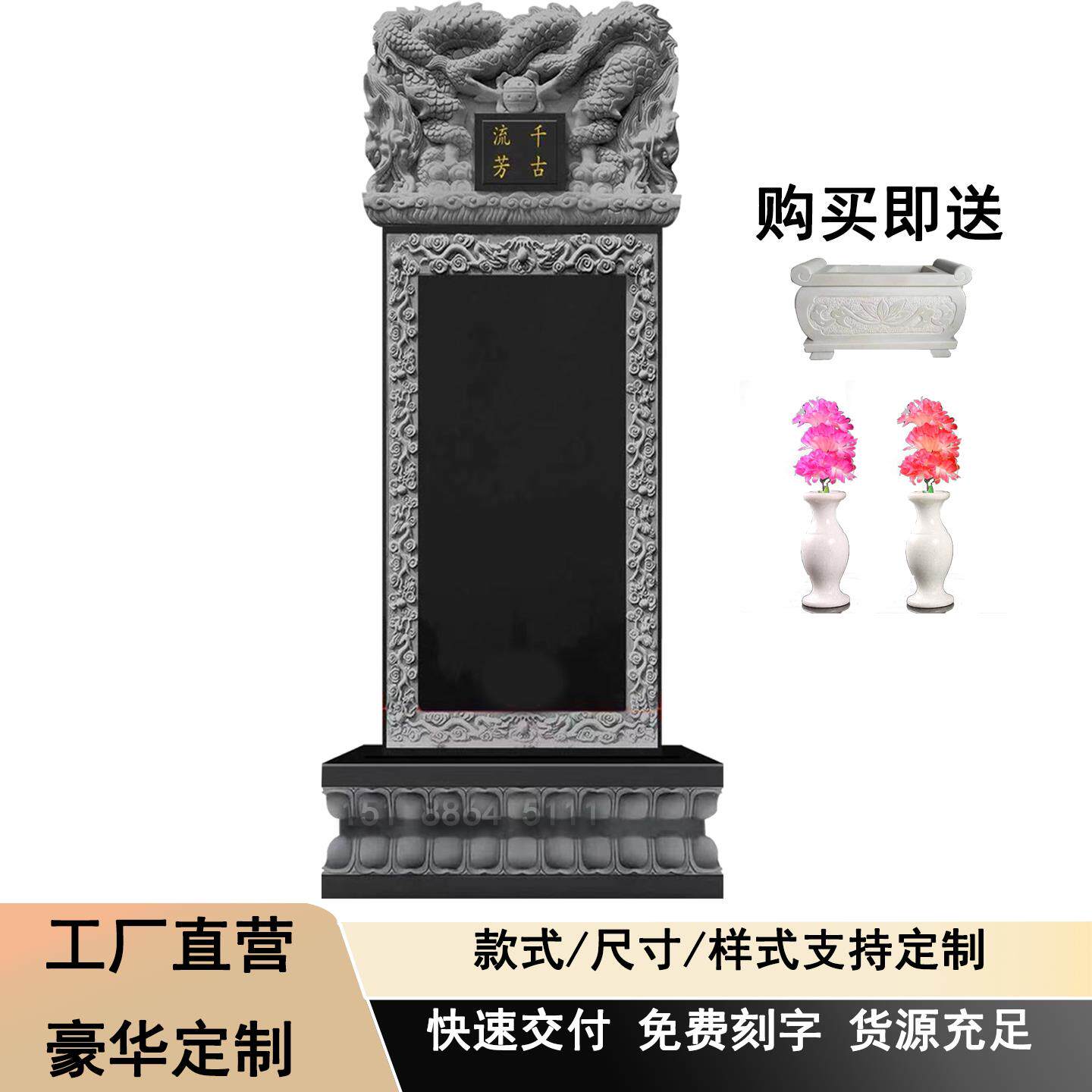 蛟龙碑墓碑户外农村土葬青石汉白玉山西黑双人莲花底座石碑
