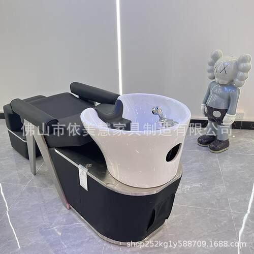 网红理发店洗头床发廊专用洗头床简约时尚美发店洗头床现代洗头床